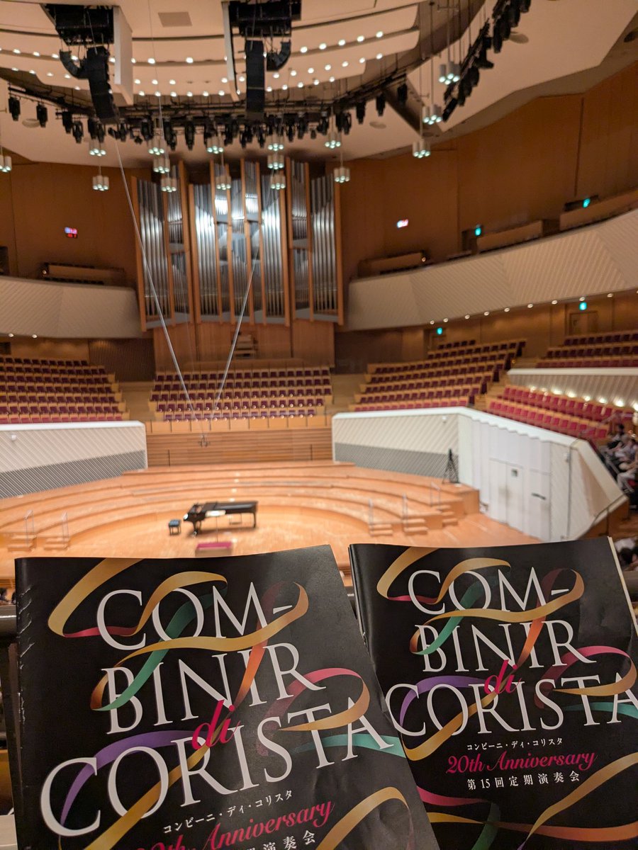 本日はCombinir di Coristaさん(@Combinir)の演奏会へ！
コンビニさんらしい多彩な品揃え、まさに圧巻の演奏でした！！
ご盛会おめでとうございます👏✨️
#CC15th