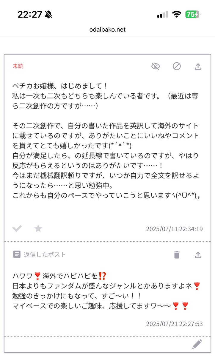 onote_etc's tweet image. ＞いつか自力で全文を訳せるようになったら…