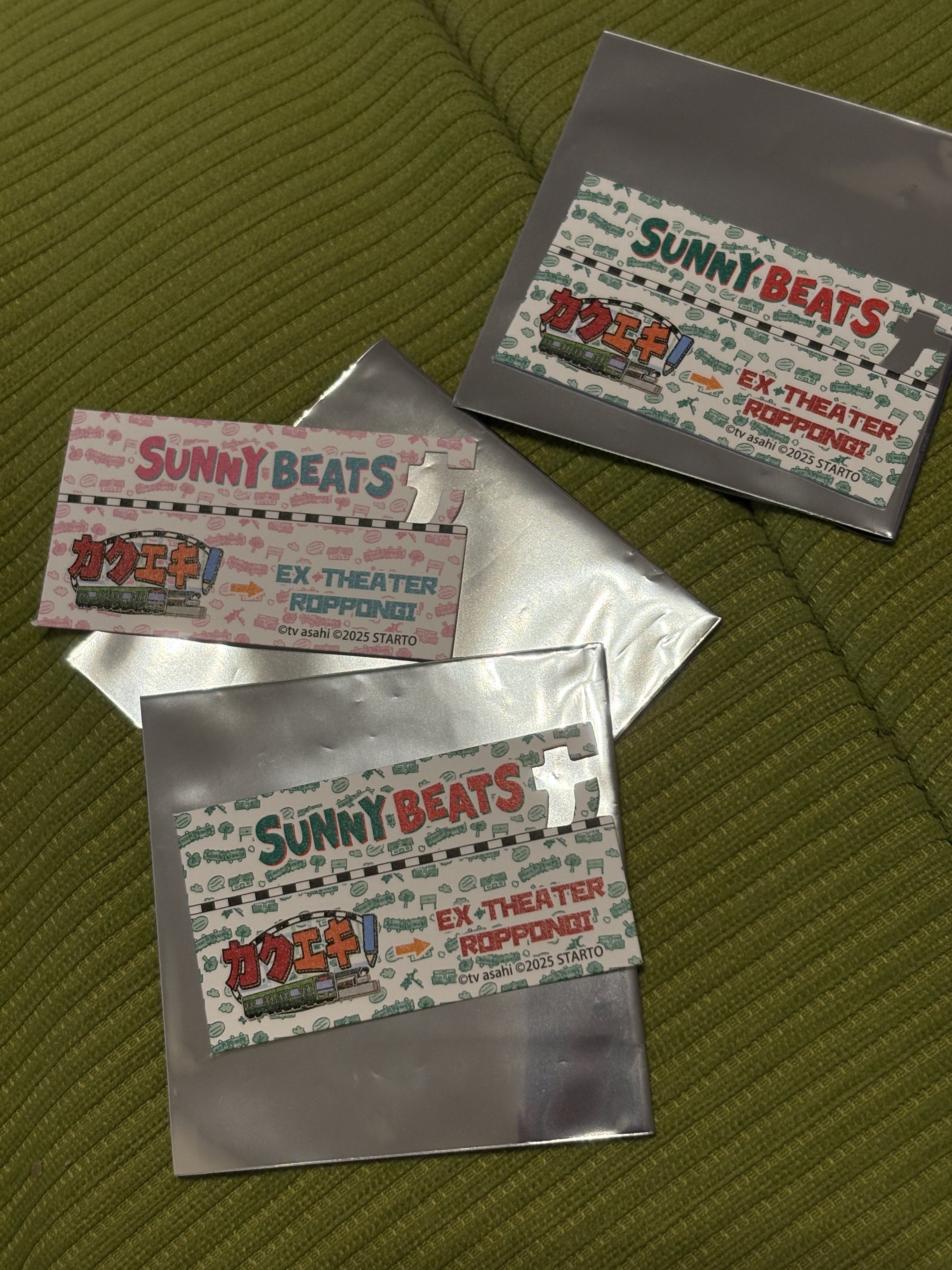 らすかい様宛　e-pass3枚 1739261840-1739262070.JPG