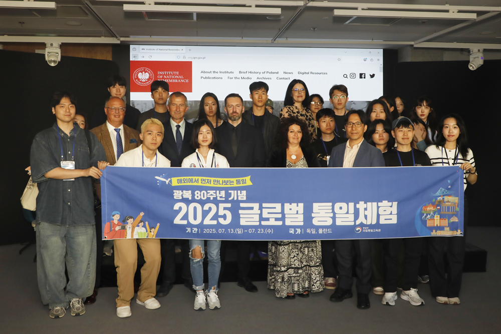 ipngovpl_eng's tweet image. Last Friday, representatives of the National Institute for Unification Education under the Ministry of Unification of the Republic of Korea visited the Institute of National Remembrance.
Read more: shorturl.at/s5hpd
