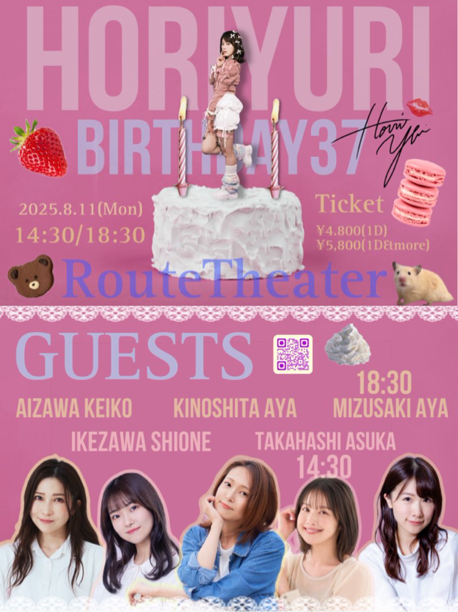 _horiyuri's tweet image. ほりゆりスケジュール🗓️
7/26 あやねん🎂 #波崎BD2025
quartet-online.net/ticket/namizak…
8/3 はっち君🎂 #はちば2025
ticket.corich.jp/apply/389729/
11日 ほりゆり生誕祭🎂 #HORIYURIBD37
tiget.net/events/413008
23日 #あんた誰2025
ticket.corich.jp/apply/391917/0…
28日〜31日 朗読&会話劇
「誰が為の交響科白」