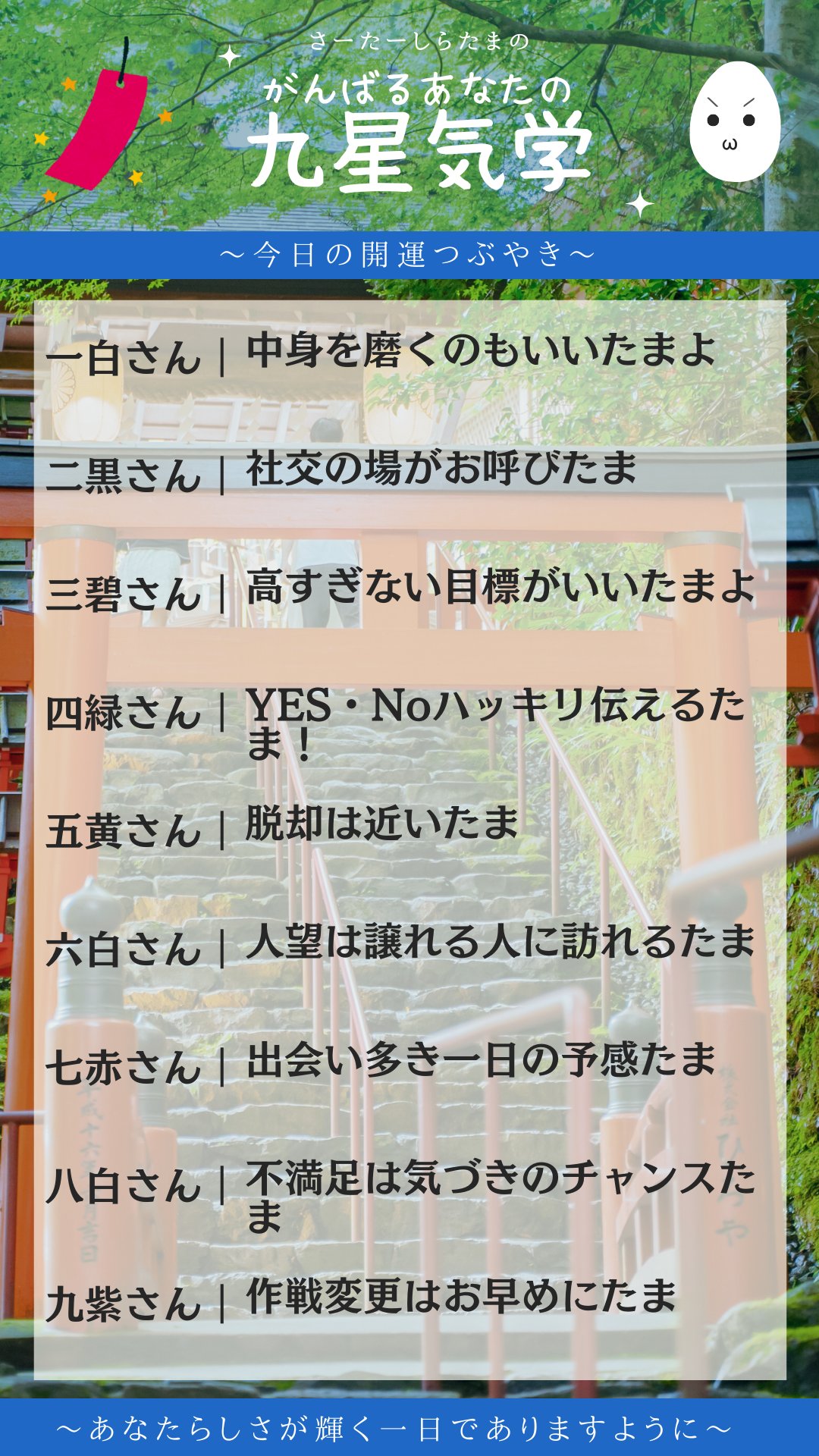 [占いはがき]あなたの運勢を占いいます。 占いはがき]あなたの運勢を占いいます。