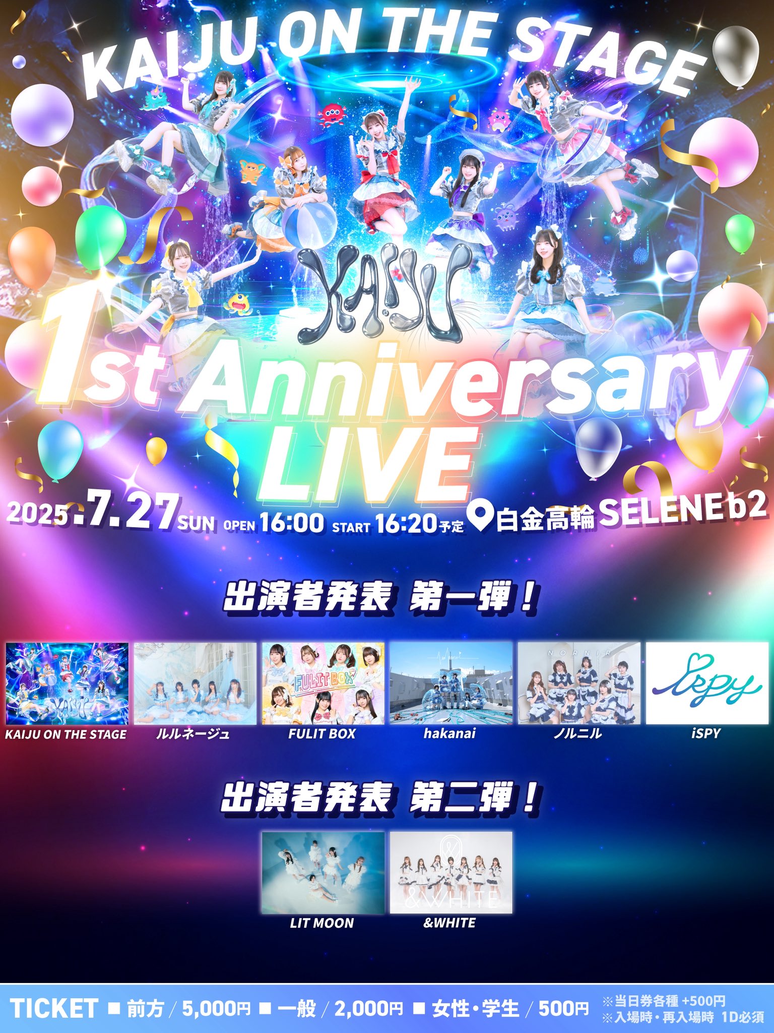 VICTON 1st special Live 複製サイン入り　トレカ VICTON 1st special Live 複製サイン入り トレカ VICTON 1st