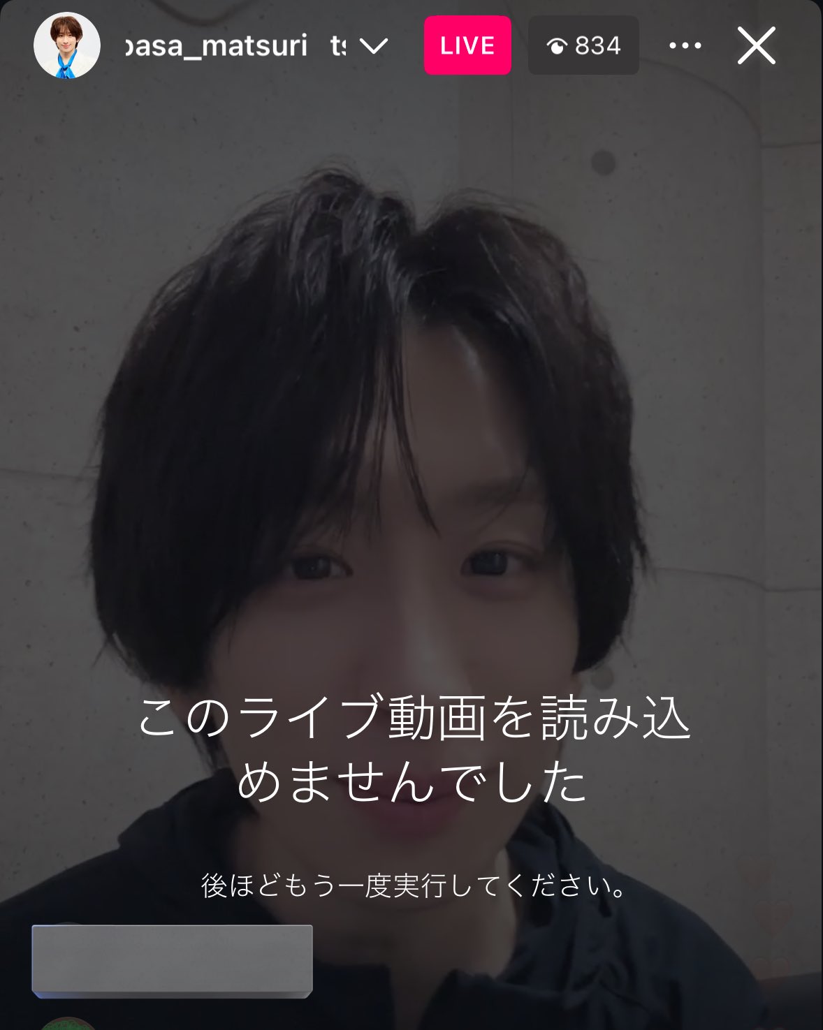 小野寺さん専用ページ ꒰ঌ ℝ ໒꒱ on X: 