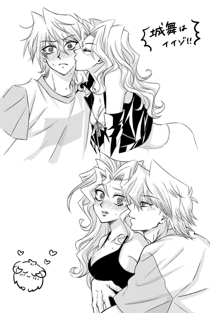 どっちが赤面しても栄養価が高い🏯🦚