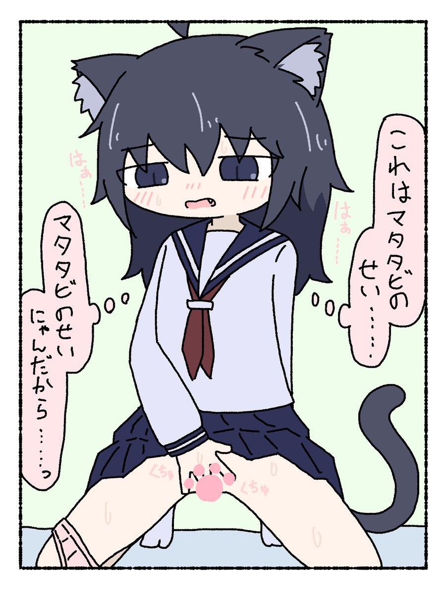 forcible_freeze's tweet photo. 夜のネコミミアワー

 #オナニーの日 https://t.co/dayb2V6Y72