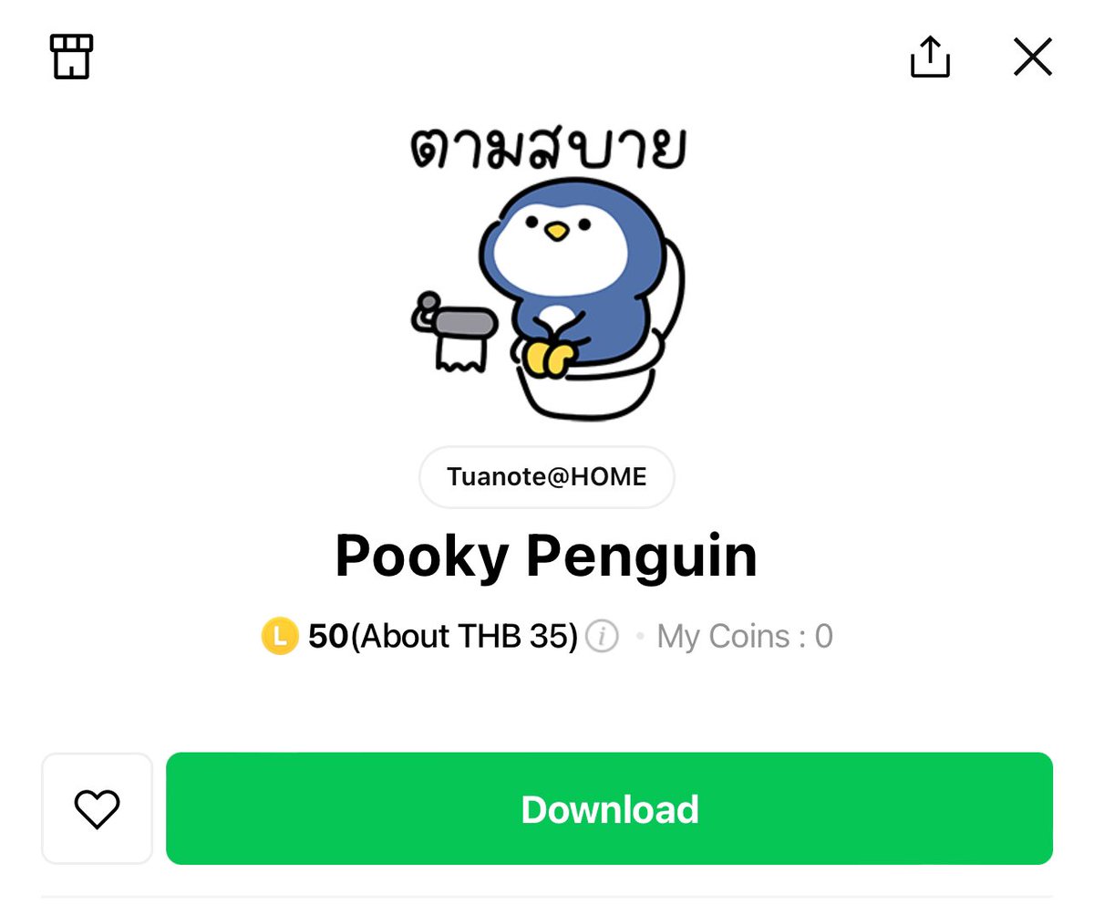 thank you kub brother !