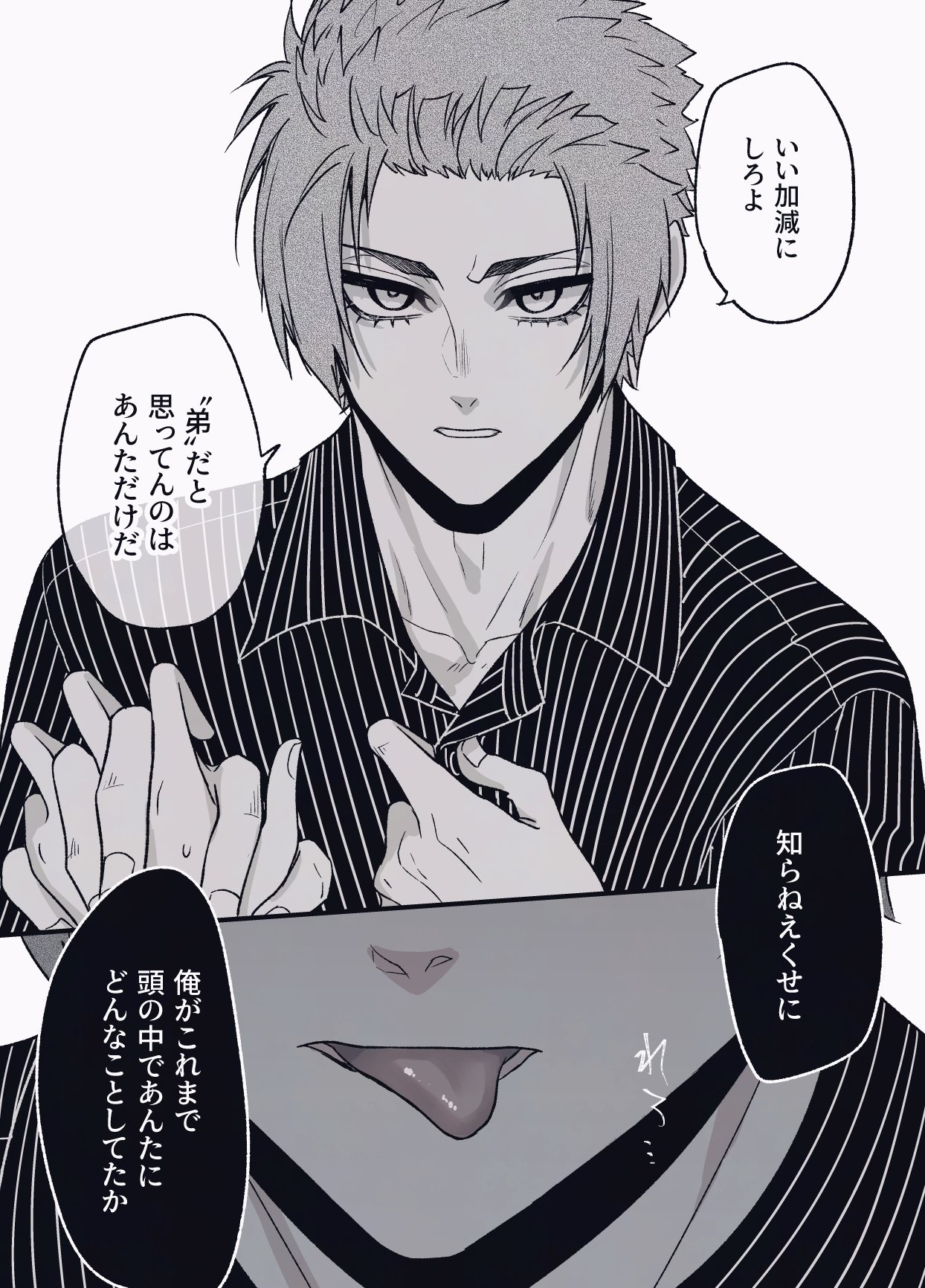 淀市マル on X: 