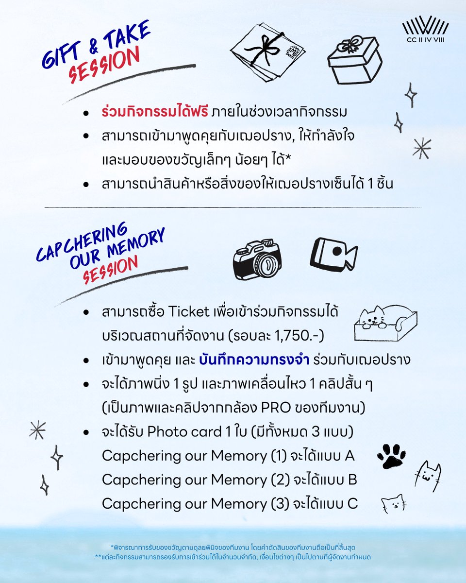 🛩️🗼#TheCherMustGoOn

ขอเชิญทุกท่านมาร่วมงาน

 “The CHER Must Go On ไปนิปปอนกับเฌอปราง 🗼

Event ส่งท้ายก่อนส่งพิเฌอ ไปเรียนต่อที่ญีปุ่น

CHERPRANG FAREWELL MINI EVENT
🗓️ 2 August 2025
📍SCBX NEXT TECH, SIAM PARAGON FL.4
⏰10:00-20:30

ที่ทุกท่านจะได้มาพูดคุย ส่งกำลังใจ