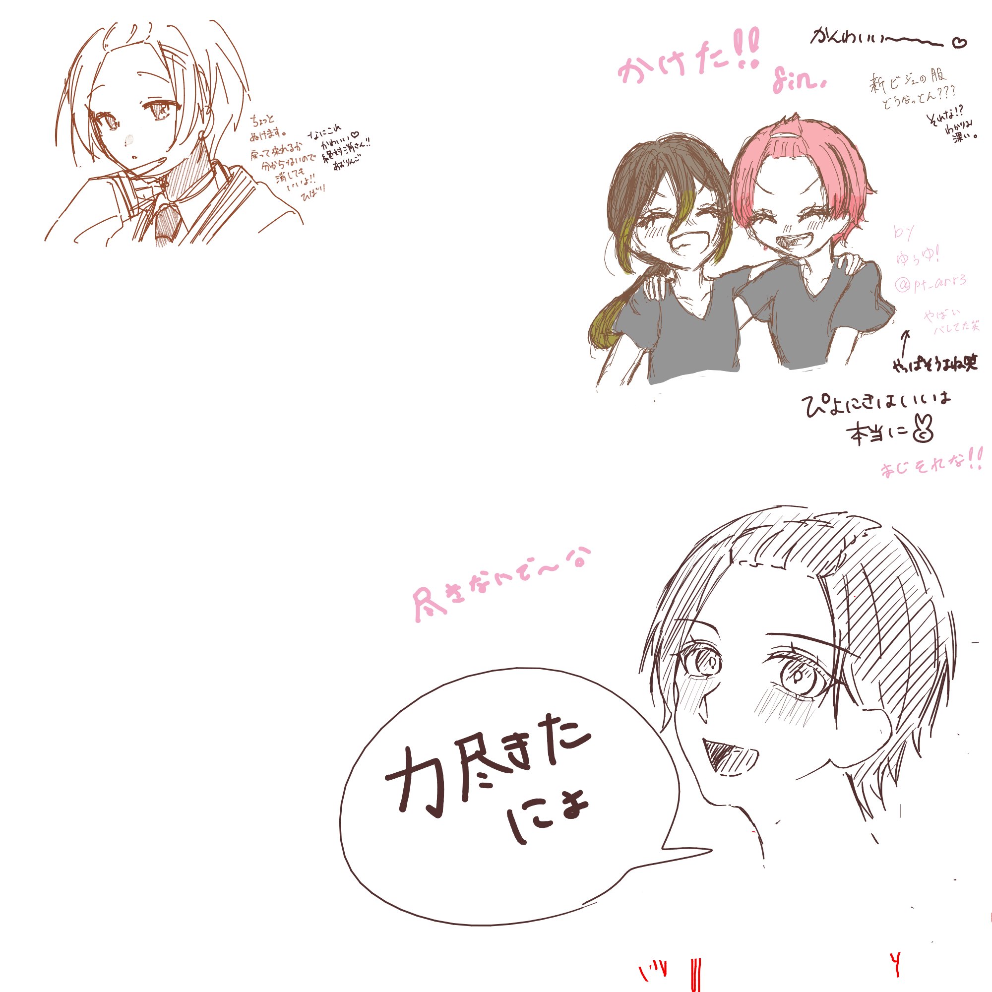 あおりんごページ あおりんご🎲🐤 (@yvkAC7yJR55agEJ) / X