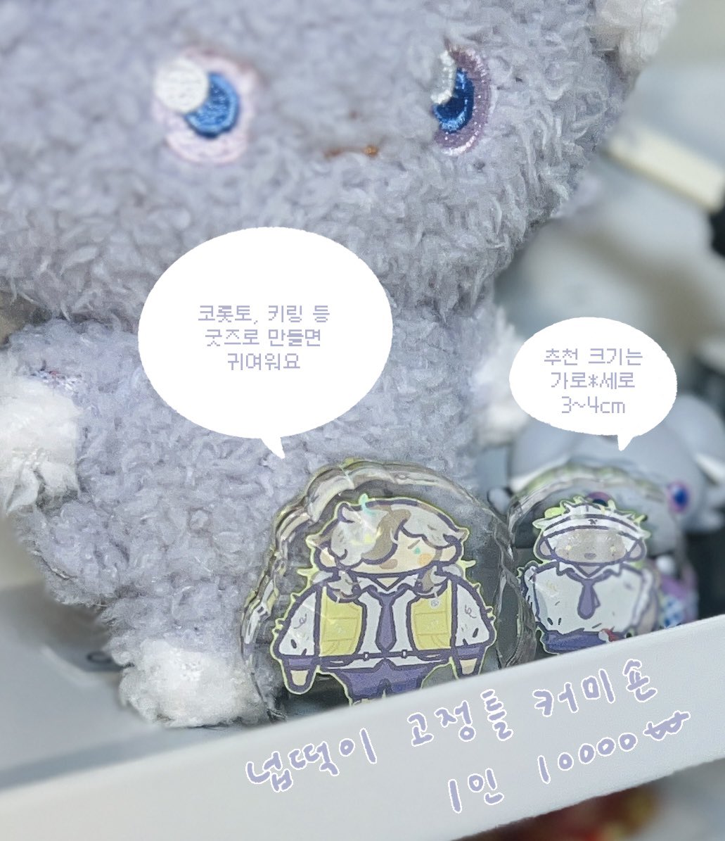 CM_euno's tweet image. 🧇 넙떡이 고정틀 커미션 🧇 인당 1.0
넙떡이 (기본 크기) / 납짝이 (미니) 중 선택 가능합니다 ^ // ^
가장 최신 샘플은 마지막 이미지의 리뉴얼 된 버전으로 확인해주세요!
자세한 사항은 하단 크레페 링크에서 확인 부탁드립니다 🧇
kre.pe/apvt