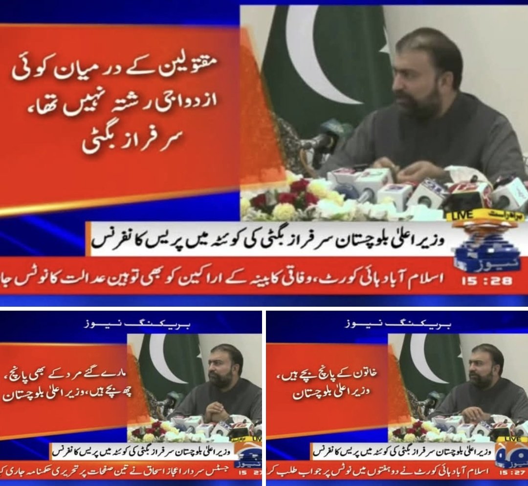 ہوگیا انصاف ۔۔۔۔ عورت باکردار نہیں تھی تُو واجب الق-تل تھی؟