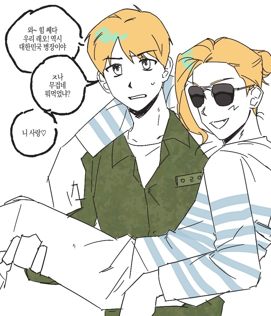 sanheebot's tweet image. 트친리퀘 ㅋㅋ