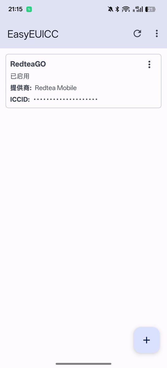 发现个好玩意：eSIM 空白卡。只要 30 多就能让你的手机拥有 eSIM 功能。白牌一般有 500k 容量，能存下 10-20 张 eSIM，安卓下载 easyEUICC 后打开即可使用，只有 iPhone 的话得再买个 eSIM 小白读卡器，性价比无敌。