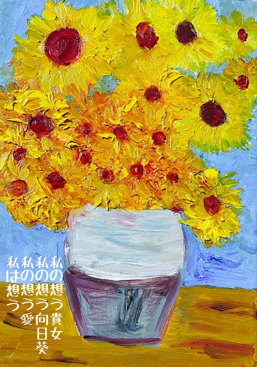 絵描きhiro C「私たちは明るい場所、私たちは明るい未来」 絵描きhiro C私たちは明るい場所 私たちは明るい未来（絵描き