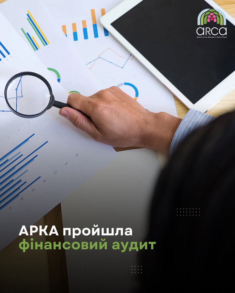 АРКА пройшла незалежний фінансовий аудит

Ми переконані, що прозорість – це не лише вимога часу, а й вияв поваги до наших партнерів, донорів тощо.

Саме тому команда АРКА системно залучає зовнішній фінансовий аудит.

Перевірку здійснювала незалежна аудиторська компанія✅