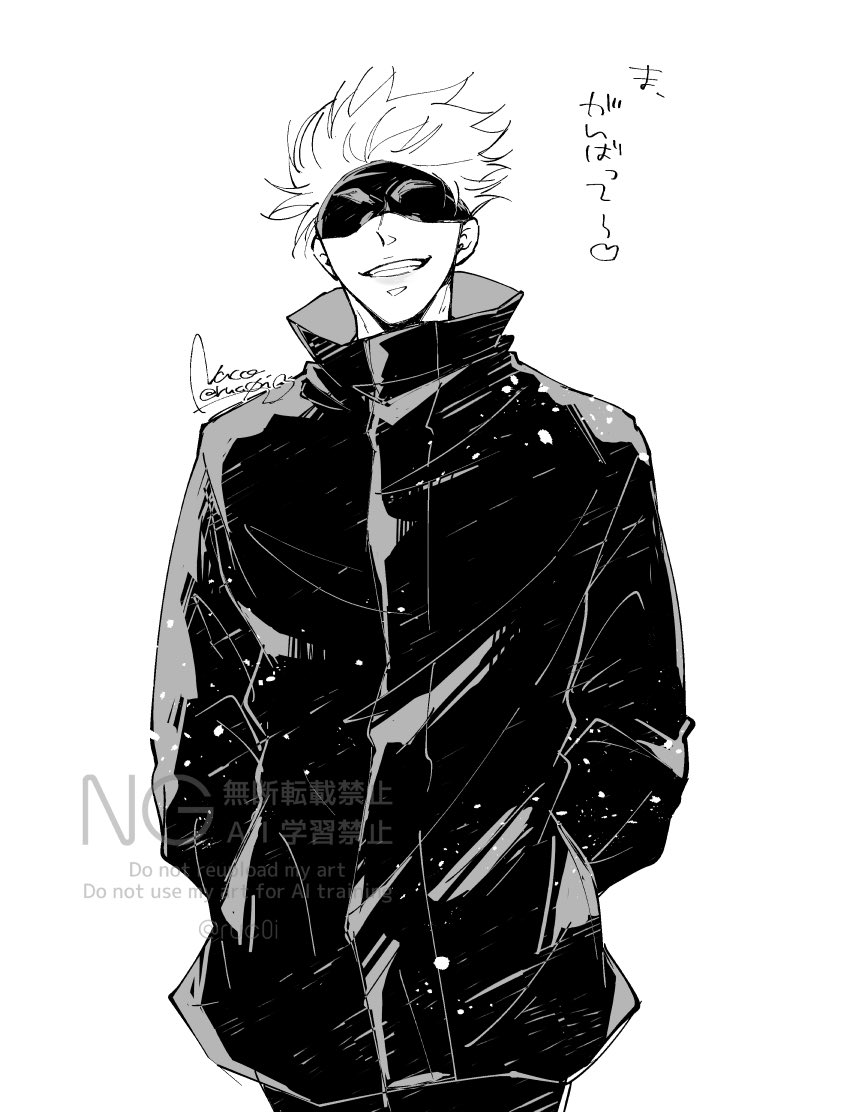 雑に応援してくれるさとる。