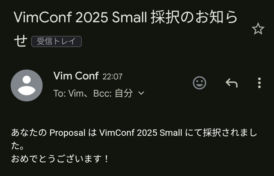 kuuote's tweet image. VimConf2025採択頂きました!Assists text writing anywhereという題で人とかAI向けの文章をVimで書く話をするつもりです!よろしくお願いします! #vimconf