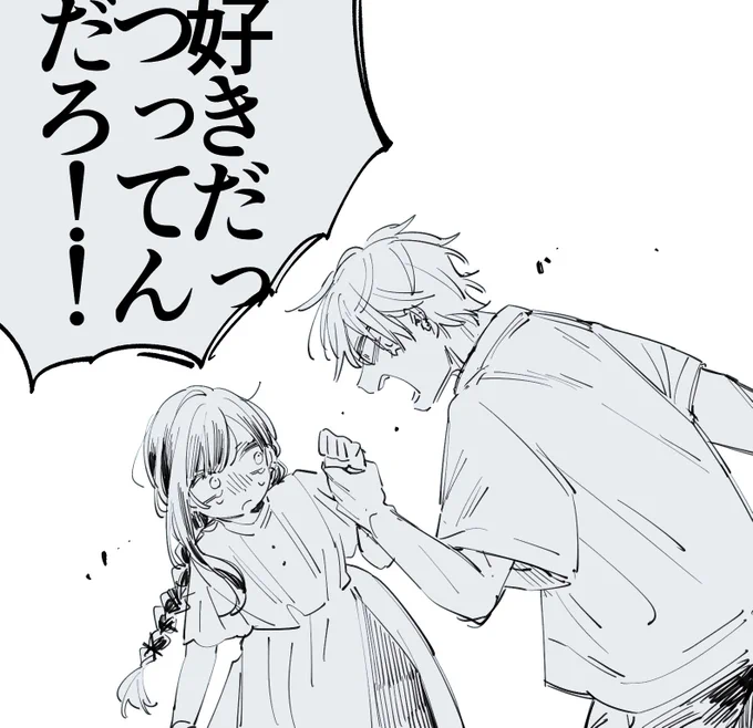 ずっとそうだよ

彰杏 