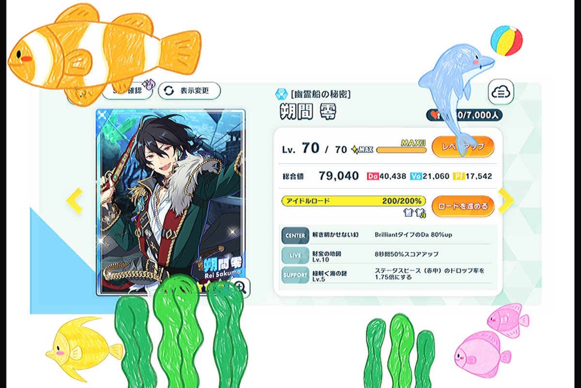 _Eccentric_5's tweet image. 近況🏴‍☠️