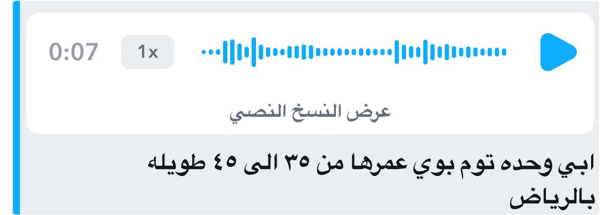تعارف بنات tweet media