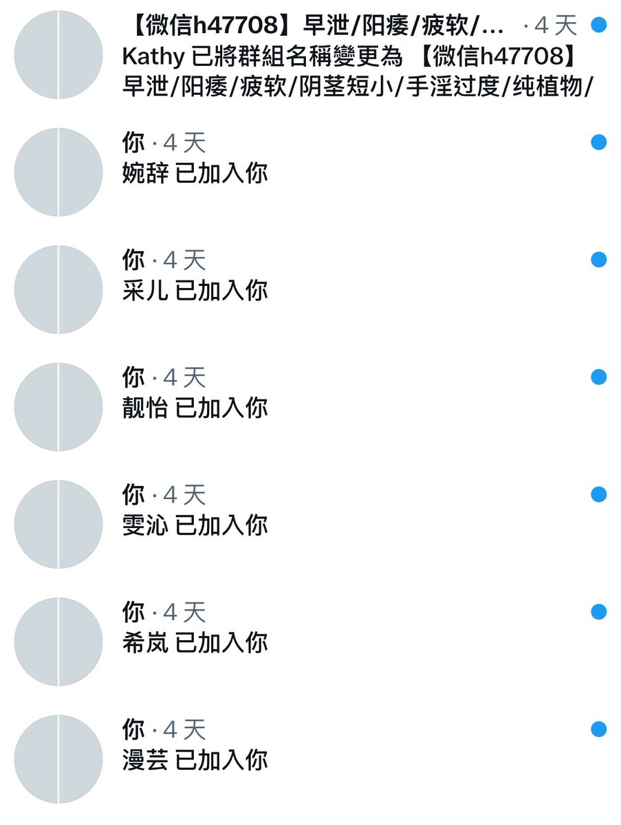 甯 tweet media