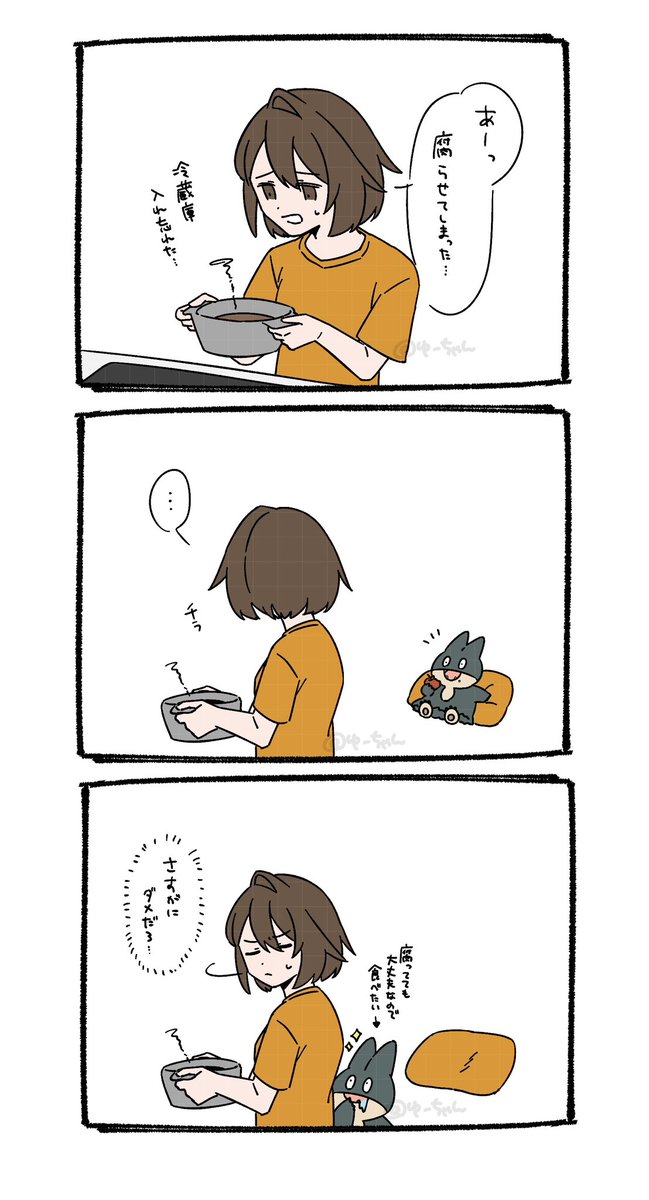 ゆーちゃん (@you10chan19) / X