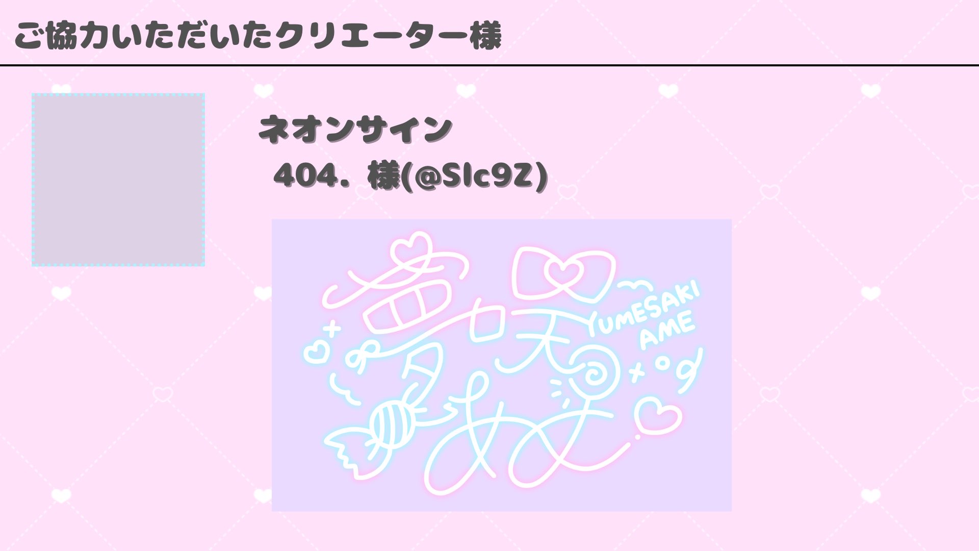 本郷 虹夢　SPサイン SP 本郷 虹夢(サイン入り) 販売 | サガプラネッツ 1.0 | Lycee