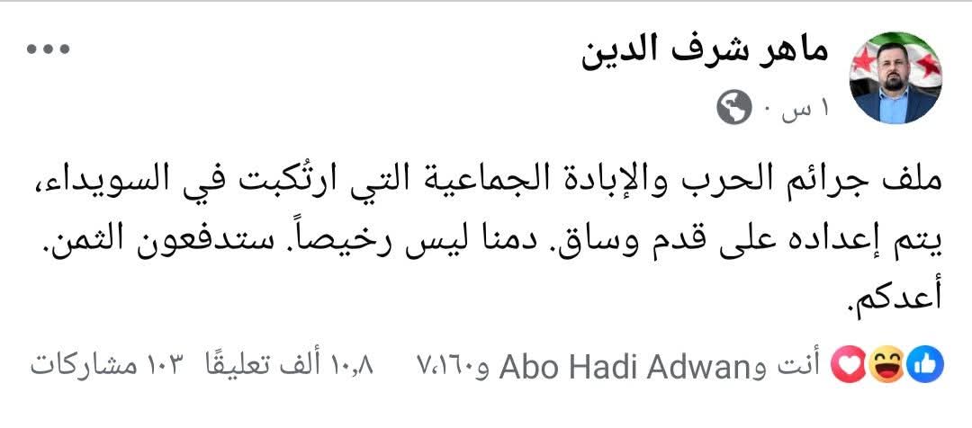 KOZ219604937885's tweet image. اكذب ...
اول من يغدر بك هو الازرق الذي تستقوي فيه على شعبك..
عكل حال بنذكرك بمنشوراتك بالمستقبل عندما تنكحو بعض