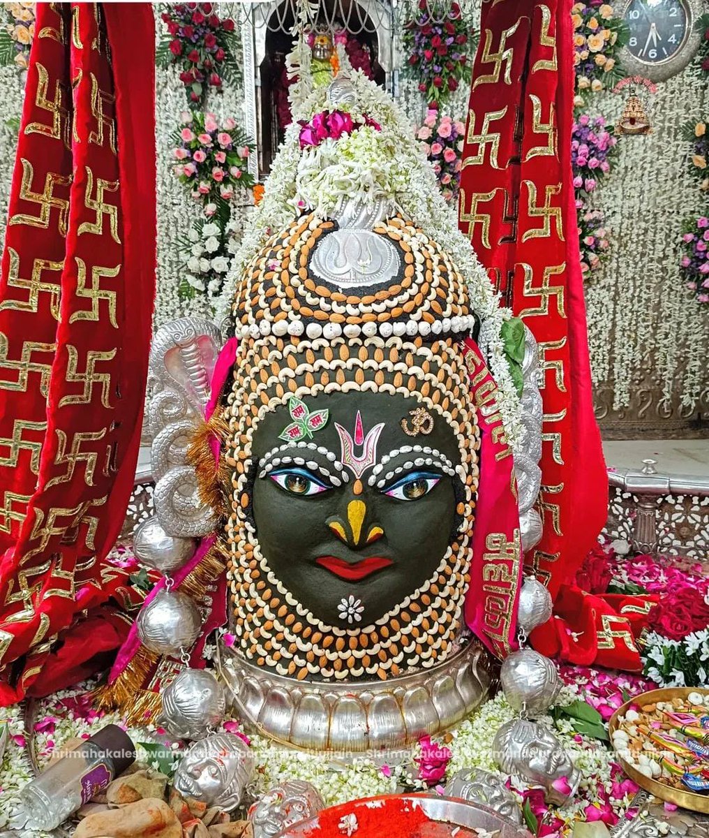 !! मेरे महाकाल महाराज के संध्या श्रृंगार दर्शन !!