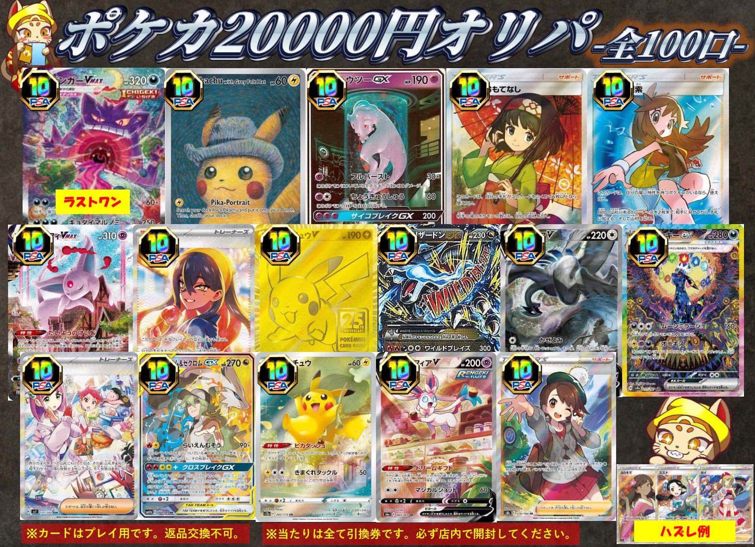 福福トレカ秋葉原店 on X: 