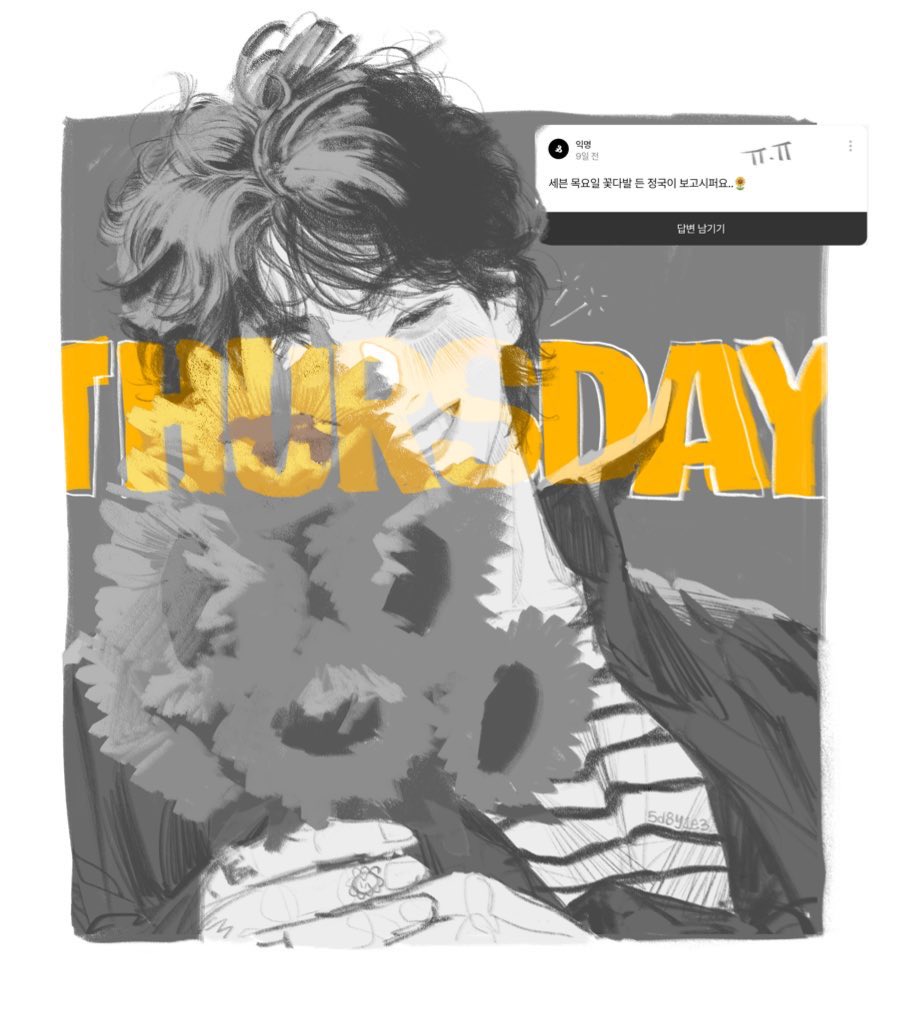 5d8y1e3's tweet image. jk