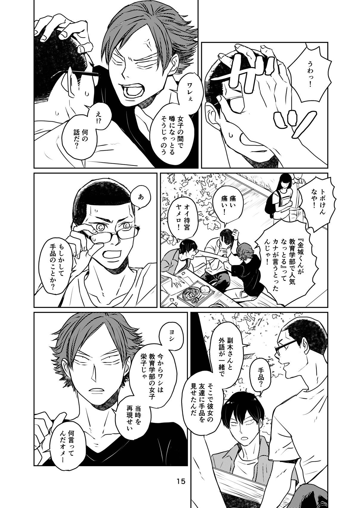 【♡*⃝̣◌⑅⃝miiiiii‪*:..♡…7月13日迄 】 MID (@mmmidal) / X