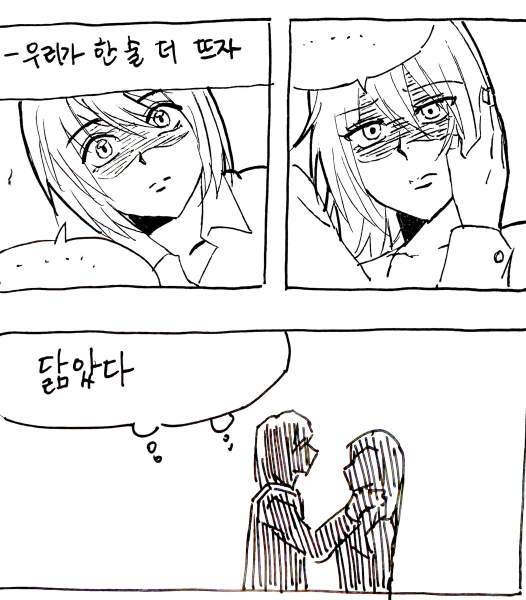 singarlong's tweet image. 아르애니 만화
에이틴(15금)

키워드- 짭근

posty.pe/3rsfsu