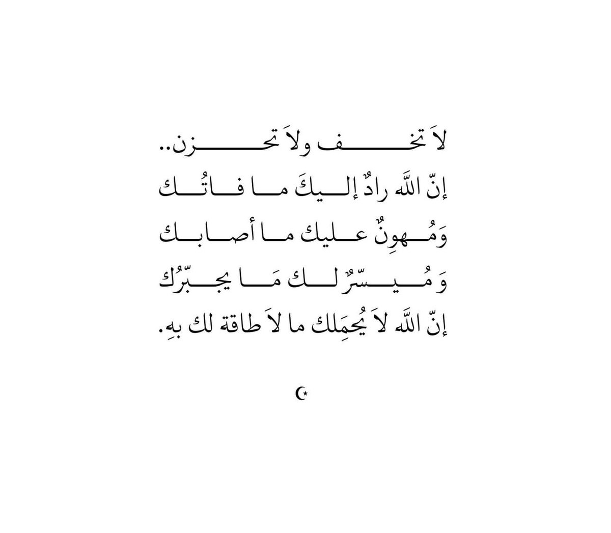 قصّاصَات (@warrq_) on Twitter photo 