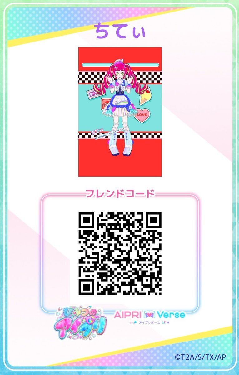 ちぃ☆様 ページ Amazon.co.jp: さんけい みにちゅあーとキット スタジオジブリ