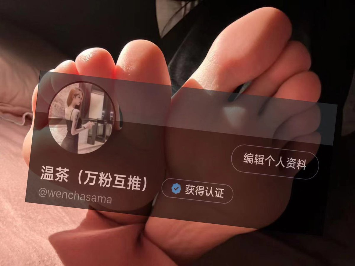 自己带着鞭子求我打你，第一次打人，也没打几下怎么跪在地上缓了那么久啊？#atm奴 #贡奴 #绿帽 #上贡 #压榨 #女性崇拜 #女s #榨金 #胁迫 #胁迫奴 #账单奴 #报销奴 #提款机 #吸金 #恋足 #FinDom