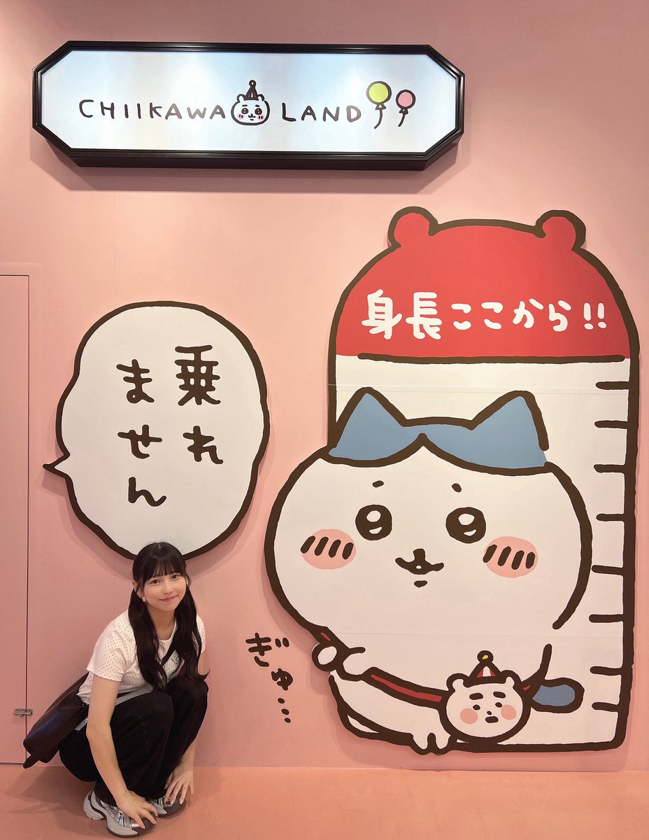 wanpocola's tweet image. わたしはちいかわです