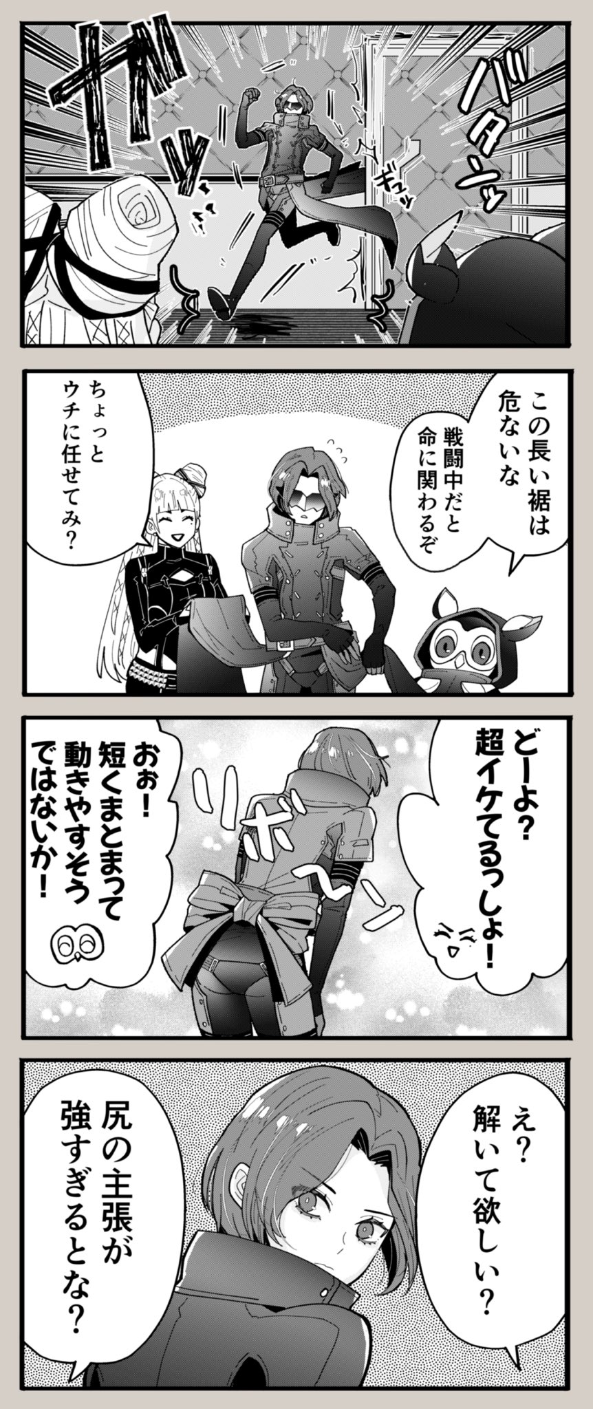 B.CあらわるLOOK, THERE'S B.C. 漫画 Adventzx on X: 