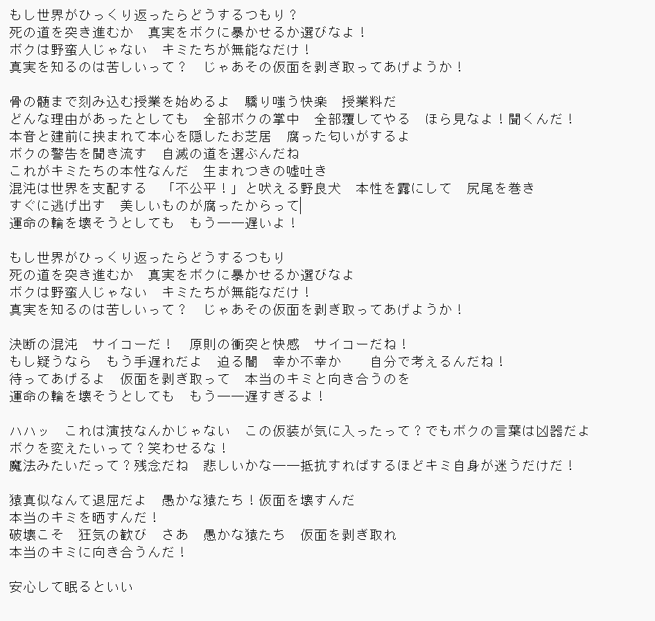 96d_a's tweet image. YouTubeで公開されたらまずすること→Unmask公式翻訳の書き出し