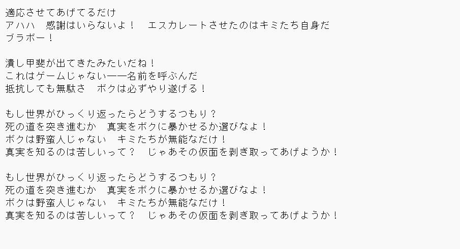96d_a's tweet image. YouTubeで公開されたらまずすること→Unmask公式翻訳の書き出し