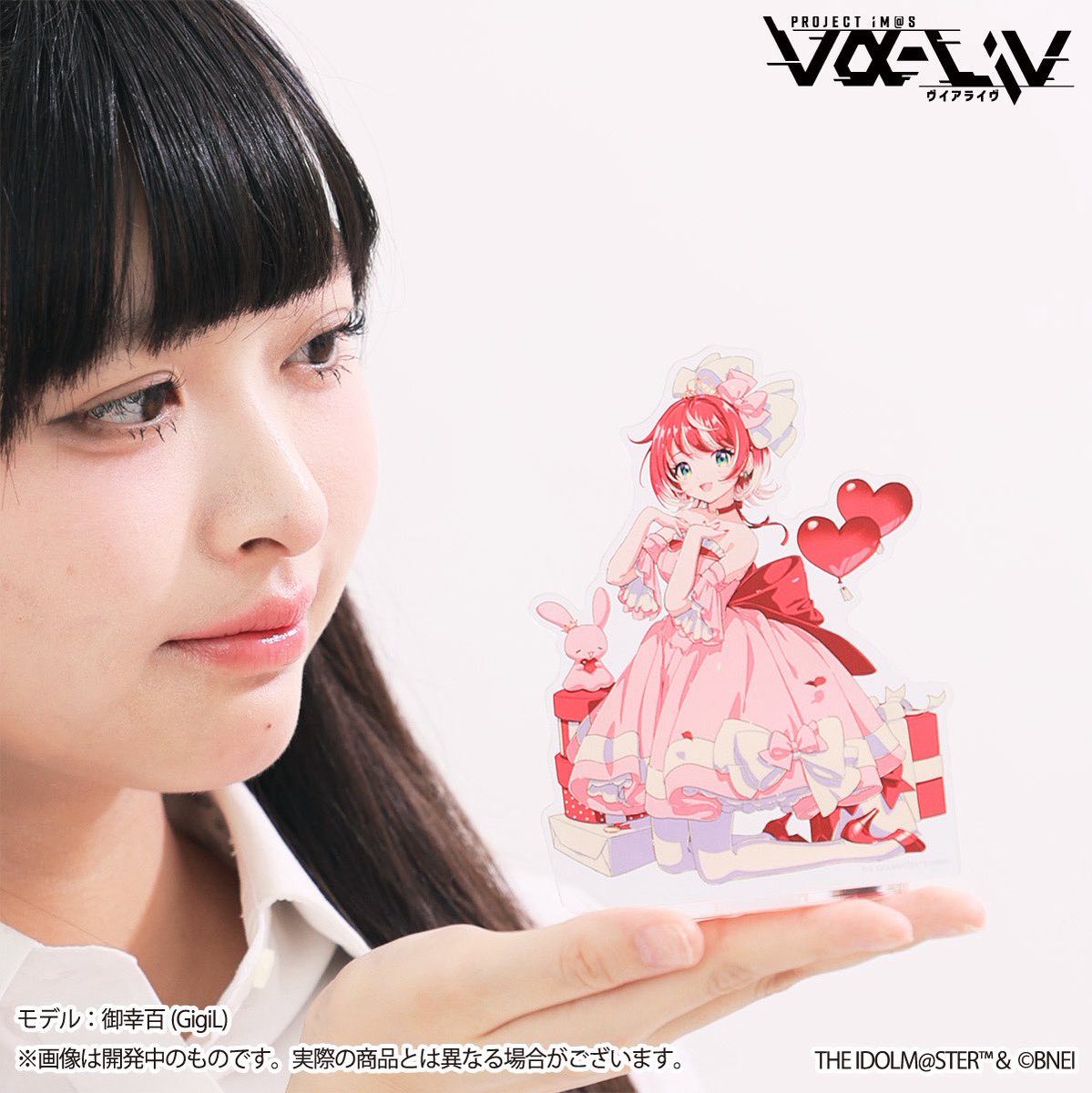 asobistore's tweet image. vα-liv 灯里愛夏バースデー記念グッズセット2025
アソビストア限定受注販売の〆切は
本日7/21(月・祝) 23:59⏳
アクリルスタンドは膝立ちポーズでも
全高約134mmのビッグサイズ ♬
#ヴイアラ #愛夏誕生祭2025
▼商品ページはコチラ
shop.asobistore.jp/products/detai…