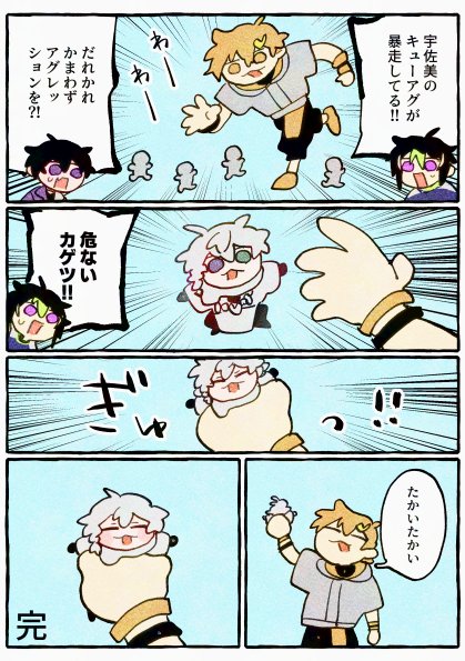 nploser's tweet image. 