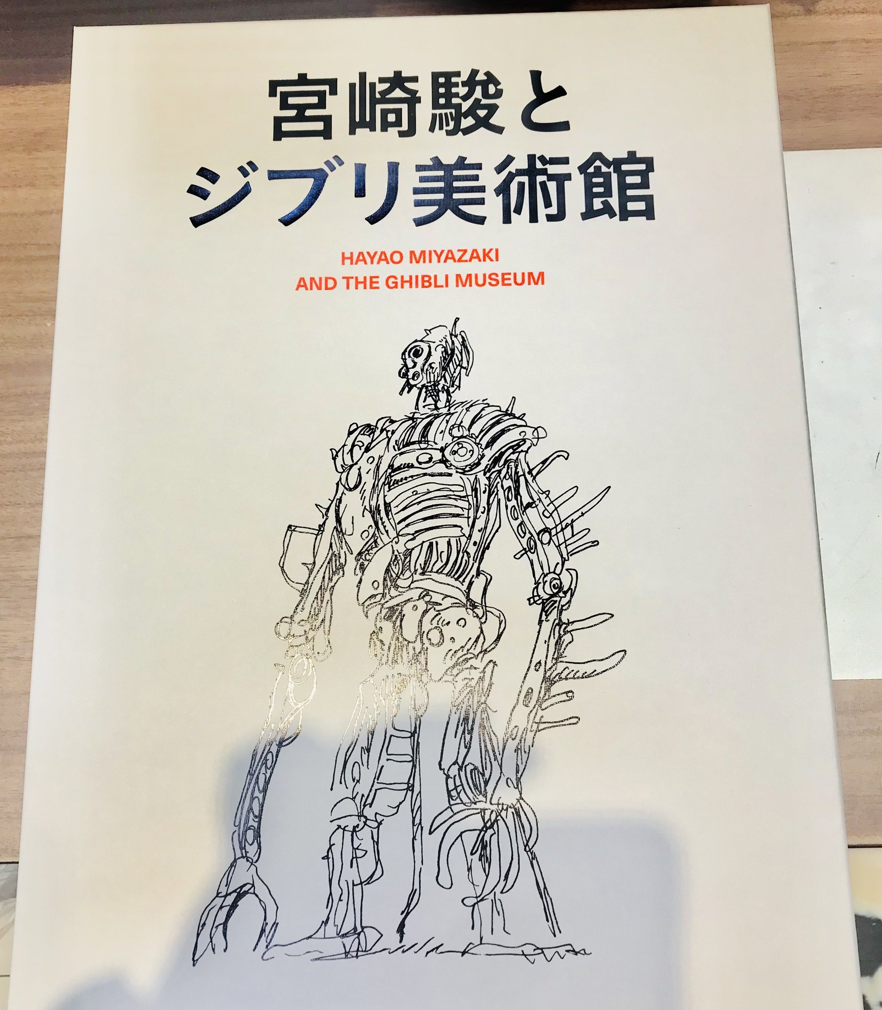 アカデミア港北店 on X: 