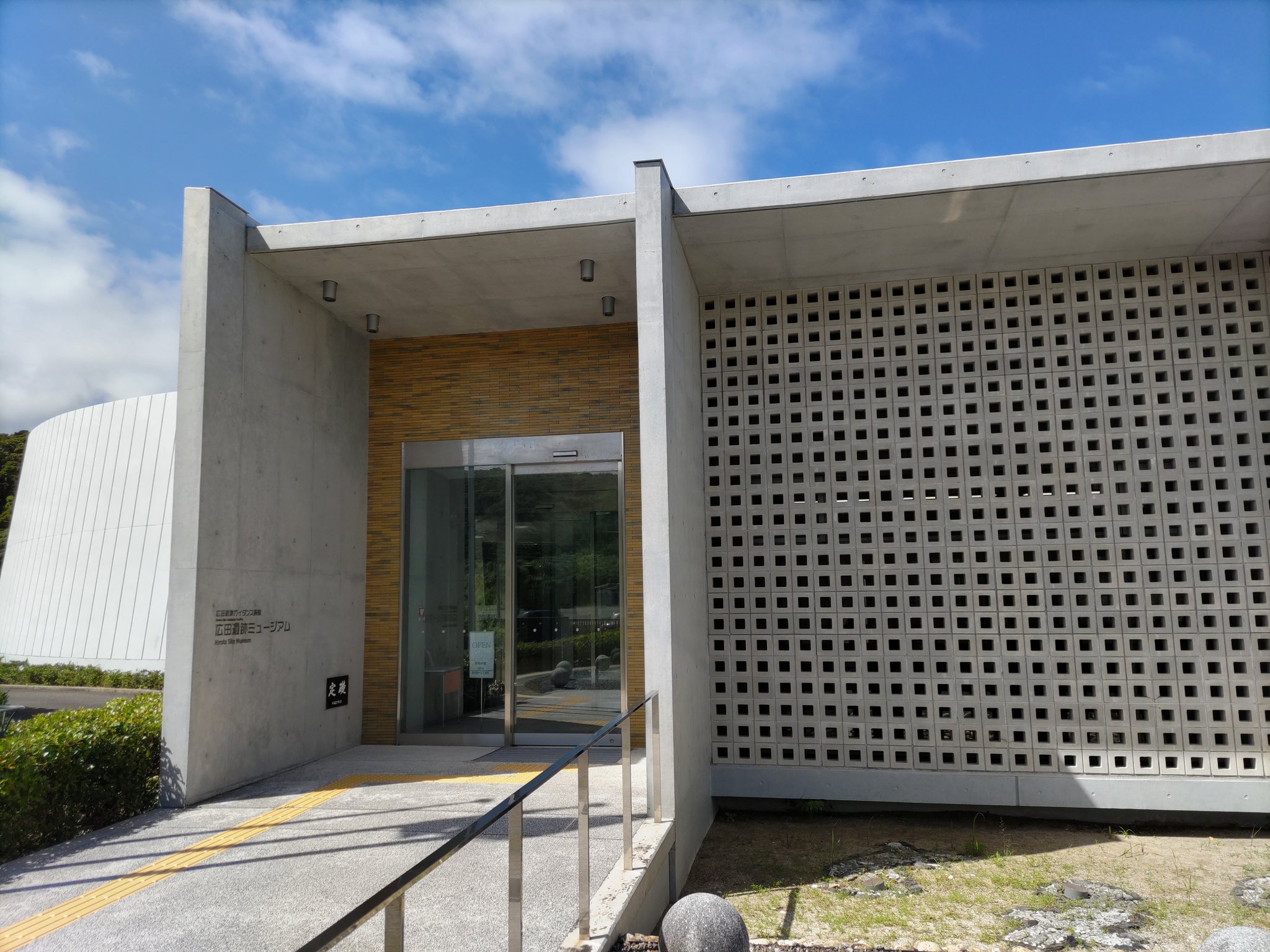 前田東・中村遺跡 前田東・中村遺跡 - 全国文化財総覧