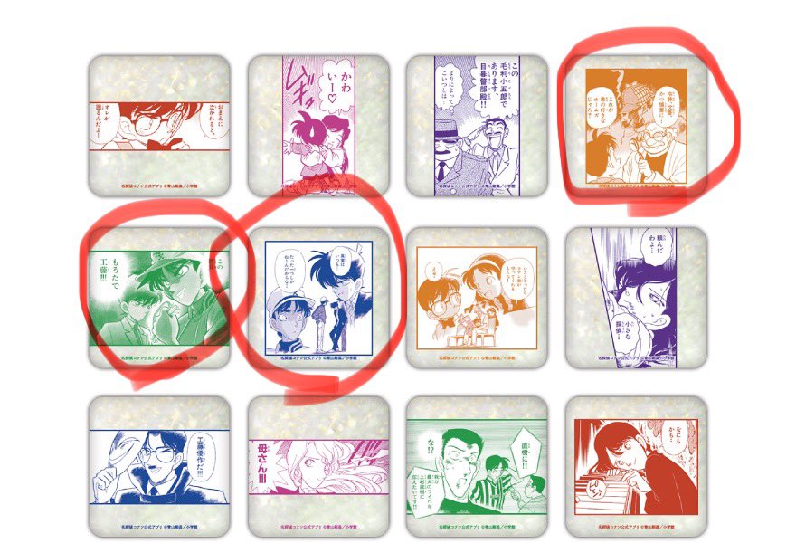 あちゃん★取引垢 プロカ必読 tweet media