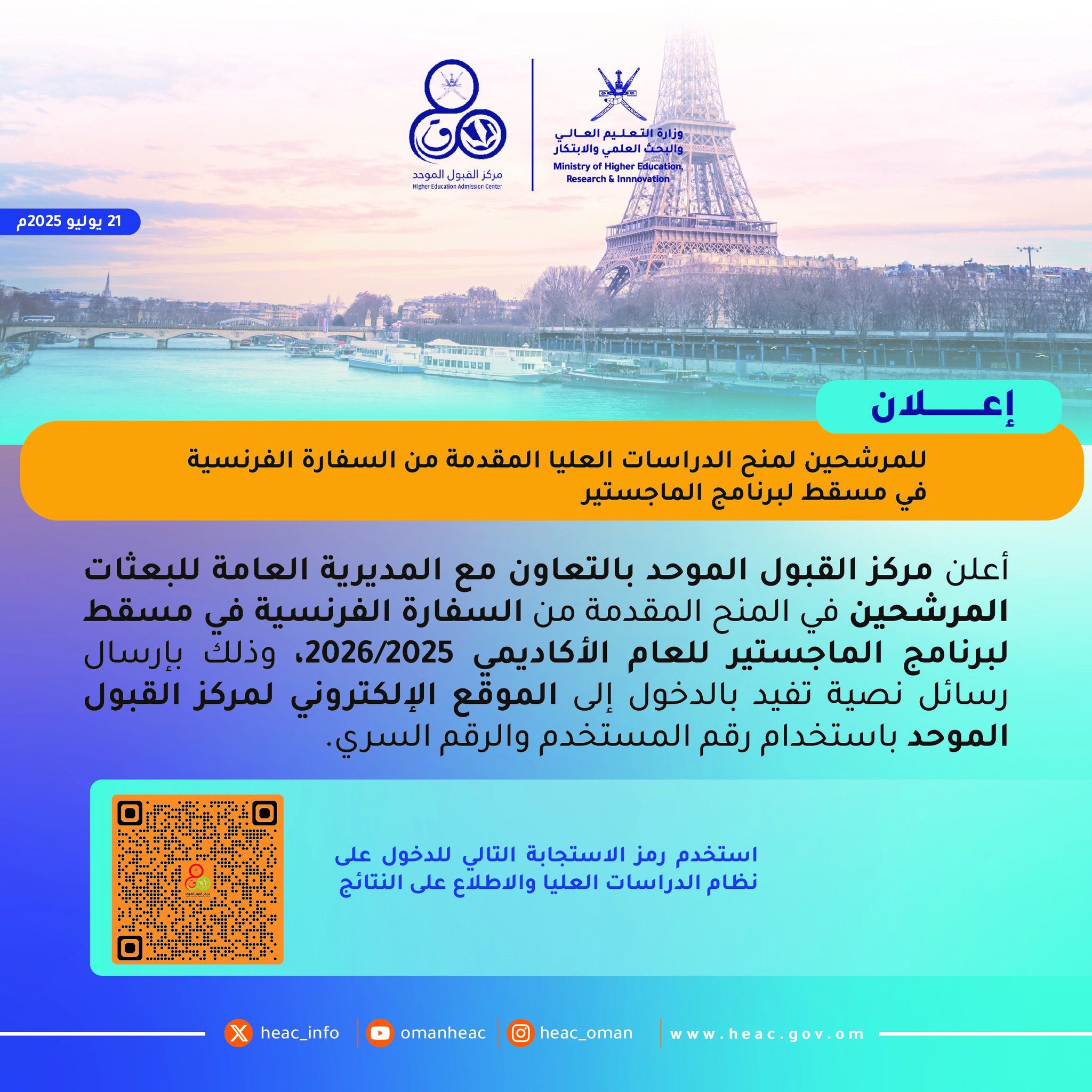 الصورة