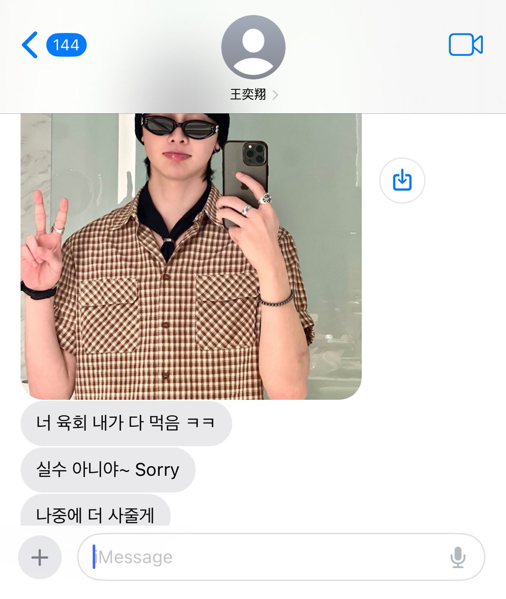nccccooo's tweet image. 너 육회 내가 다 먹음 실수 아니야 Sorry
다음에 더 사줄게