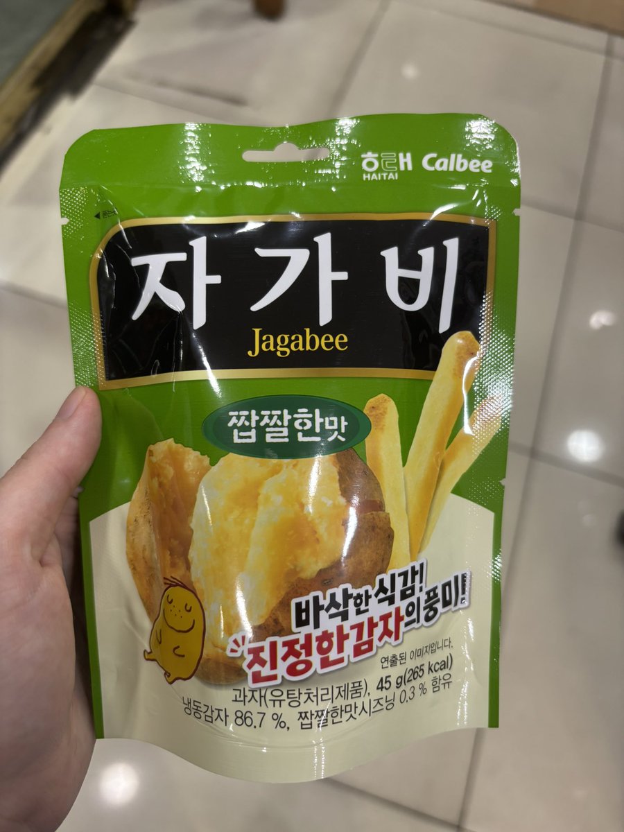 roundsummer's tweet image. 비건 추정 과자 발굴했다
해태 자가비 짭짤한 맛

#나의비거니즘일기