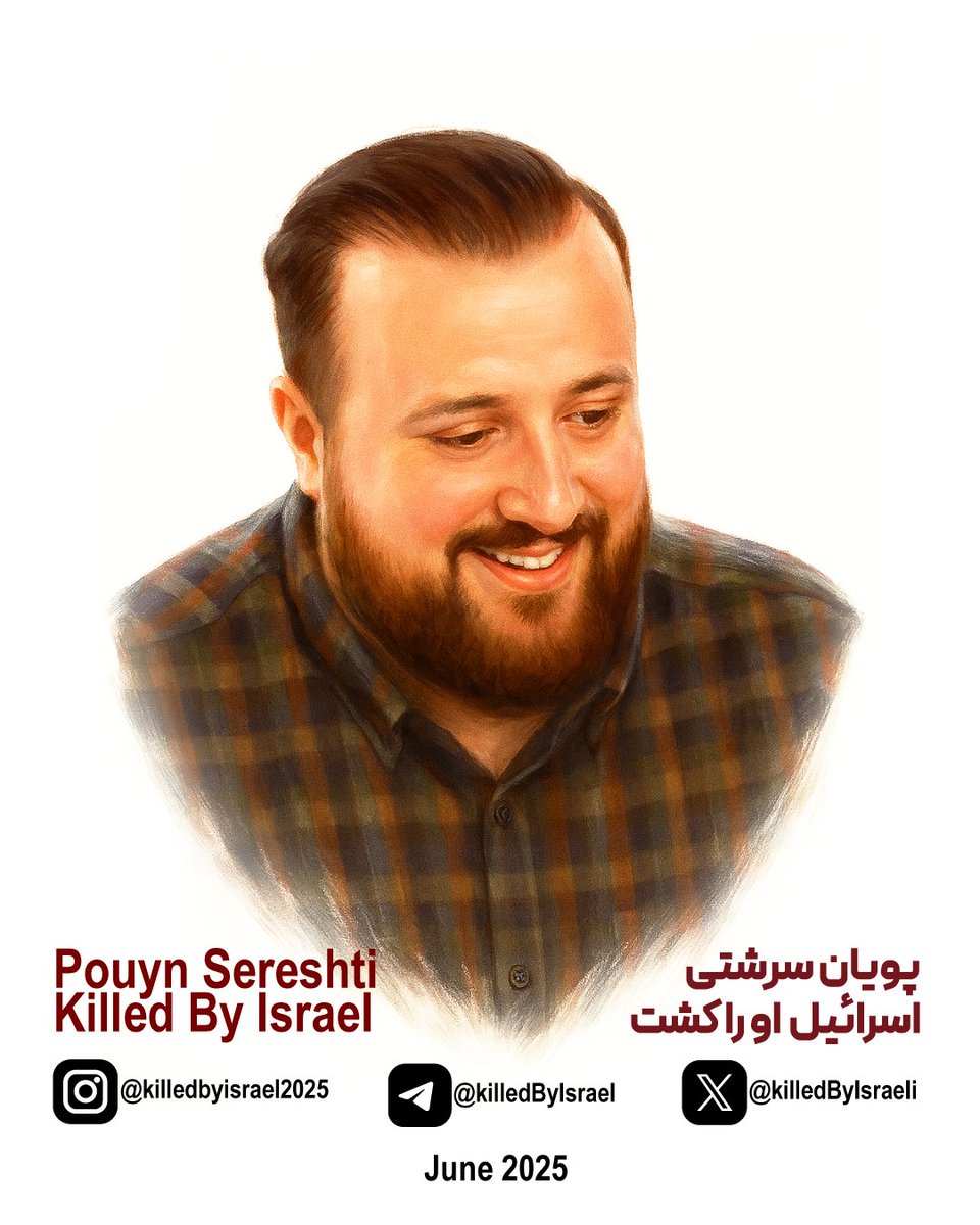killedByIsraeli's tweet image. Pouyan Sereshti was a young conscript doing his national service at Evin prison. He would've had a future ahead of him, if he hadn’t been #KilledByIsrael during the so-called “symbolic” attack on Evin, which left a crater in what used to be the guards’ quarters. Iran honors him.